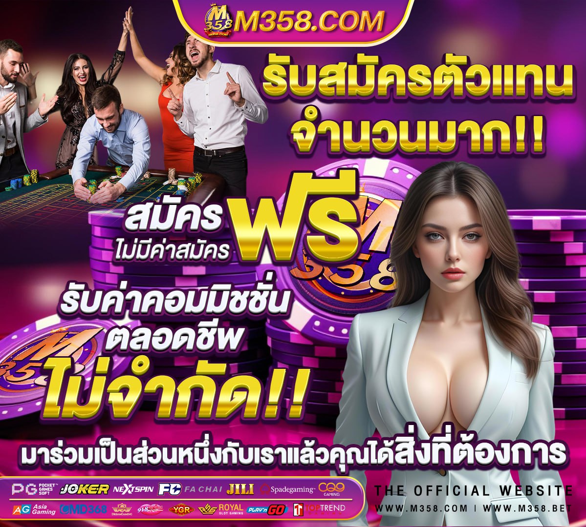 ผลหวยวันที่16/12/64